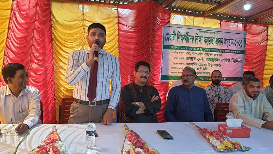 প্রচেষ্টা সমবায় সমিতির বার্ষিক বনভোজন ২০২৫